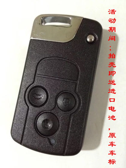 Aowei 수정 된 원 클릭 시작 키, 시스템 하우징에 대한 키리스 항목, 원격 제어 RL-PVE-31859 Aowei 수정 된 원 클릭 시작 키, 시스템 하우징에 대한 키리스 항목, 원격 제어 RL-PVE-31859