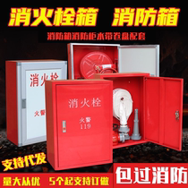 Direct selling Tianxing outdoor Fire Hose Fire fire fighting box fire hydrant box fire hydrant box 650 reel cabinet box