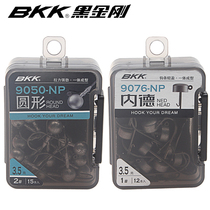 BKK Circular Ned Strengthens Untightly Fishing Hook Lead Hook Black Pit Float Shrimp Fishing Perch Coal