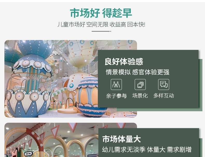 Thiết bị sân chơi trẻ em trong nhà đồ chơi nhà hàng chủ đề cha mẹ mô phỏng nhà hàng mô phỏng tủ bếp siêu thị - Thiết bị sân khấu