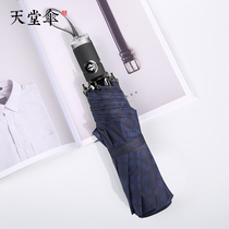 Paradise Umbrella Large Automatic Umbrella Mens Large Double Folding Self-Windproof Student parasol God Qifei