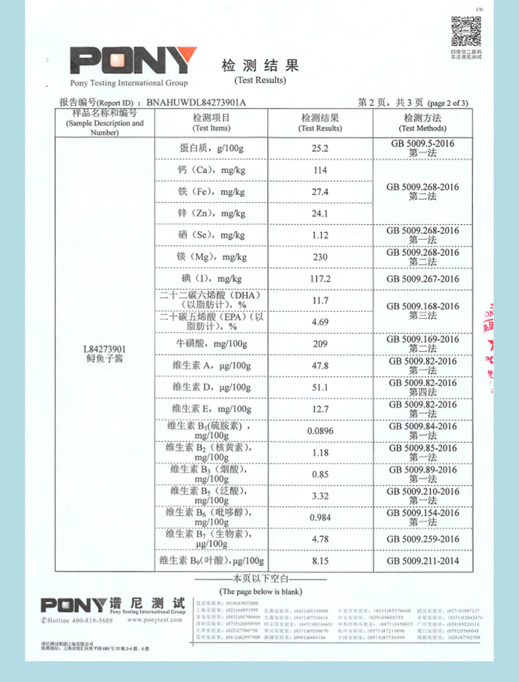 【拍两件】卡露伽儿童鱼子酱鲟鱼籽酱