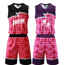 Basketball suit suit mens jersey custom summer college student sports game training basketball jersey team uniform vest printing
