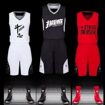 Basketball uniforms mens uniforms training uniforms vests vests dreams ten childrens basketball jerseys dragon boats uniforms