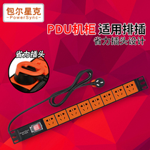 PDU cabinet socket Chassis power extension cable 6 8 10A aluminum alloy row plug engineering plug wiring board