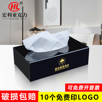 Acrylic tissue box custom logo pumping carton custom-made hotel ktv simple non-plastic napkin carton