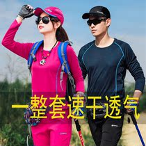 Mountaineering quick-drying suit women Summer thin suit outdoor sports suit women mountain climbing sunscreen quick-drying clothes