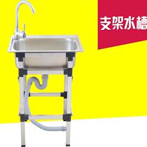 Decoration temporary wash basin simple toilet washbasin construction site simple sink with bracket washbasin single slot