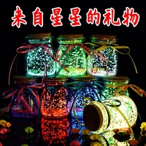 Sand bottle star empty Net Red Star bottle glowing bottle ocean bottle wish bottle empty bottle luminous bottle large