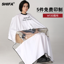 Transparent high-end hair stylist haircut periphery without hair salon cutting special tide hair apron custom logo