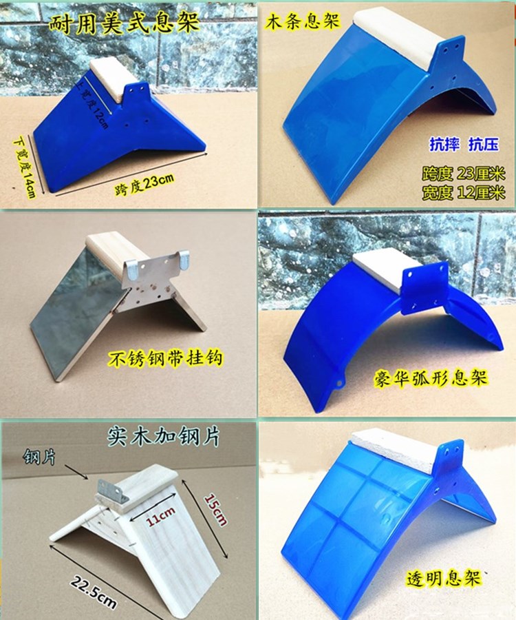 信鸽用品赛鸽用具鸽子站架栖息架塑料挂钩休息架实木栖架公棚脚架