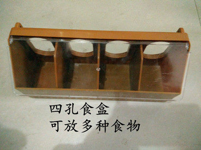 ຢາງພາລາແຂ່ງ/ອຸປະກອນນົກກາງແກ/ອຸປະກອນນົກກາງແກ/ຕູ້ອາຫານນົກກາງແກ/ລົດຍົນ pigeon plastic three-hole multi-purpose hanging box food trough