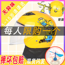 Battery electric car motorcycle hat helmet four seasons youth summer boy cute sunscreen primary school student helmet