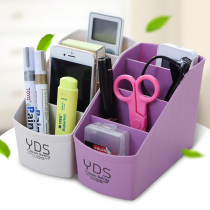 Desktop storage box cosmetics finishing dormitory artifact household remote control plastic rack mobile phone sundries box