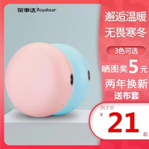Rongshida hand warmer small mini electric heating cake charging explosion-proof hot water bottle plush cute baby female electric heating treasure