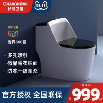 Changhong toilet toilet Home siphon type large impulse mute water-saving toilet integrated ceramic anti-odor