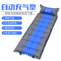 Outdoor single person automatic inflatable mat Camping indoor inflatable mattress Lunch break tent sleeping mat Moisture proof mat thickened mat