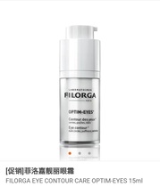 Filorga Beautifying Eye Cream