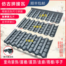 Resin tile roof antique tile Antique eaves decorative plastic tile Glazed tile Synthetic resin tile factory direct sales