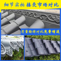 Special for making up the difference