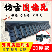 Antique tiles Resin tiles Antique eaves Door decorative tiles Plastic tiles Glazed tiles Resin tiles Roof thickening