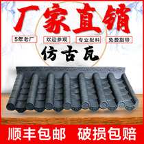Antique tile Resin tile Antique eaves Decorative tile Eaves wall tile Synthetic resin one-piece tile Plastic tile