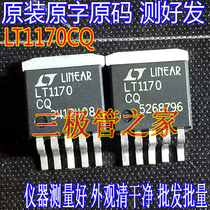 Original imported disassembly original word LT1170CQ LT1170IQ TO-263 patch adjustable voltage regulator