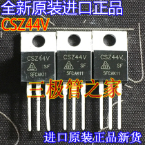 Brand new original new CSZ44V N channel MOS field effect tube straight plug TO-220 CSZ44V