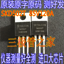 quan ce SKD502T 85V120A 4 6m quick MOS TRANSISTOR 60 72V controller with SKD502