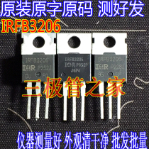 Original imported disassembly machine original word IRFB3206 FB3206 IRF3206 TO-220 field effect tube 60V