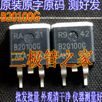 Schottky diode B20100 B20100G MBR20100 MBRB20100CT TO263 patch