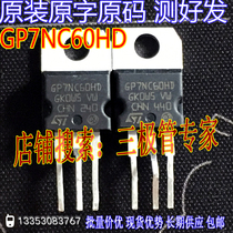 Original imported disassembly original word GP7NC60HD GP7N60HD STGP7NC60HD frequency conversion circuit IGBT