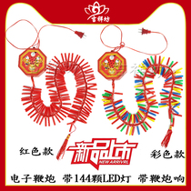 Festive Festive Items Electronic Firecrackers Emulation with loud wedding New Year decorations Spring Festival Jo Wedding Wedding Pendant Hanging Accessories