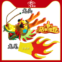 End of the Dragon Boat Festival Kindergarten Handmade DIY making material dragon tail Chaoshan Chaoshan folding tower to decorate large number of plastic dragon