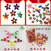 Mascot Handmade Origami Decorated with colorful small wool balls small 5-leaf plum-folded tower material small colored ball whole package batch