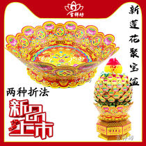 The Auspicious Workshop Mid-Autumn Festival Handmade DIY Decos Perfect Lotus Poly Lotus Poly Basin Thickened Round Meta-Pbasin to film 10