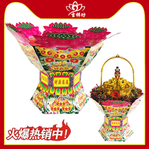 Middle autumn Christmas New Year decorations Folding Tower Materials Lotus Paper Boxes Water Gota Feet Flower Basket Base Fold Paper Flower Pots