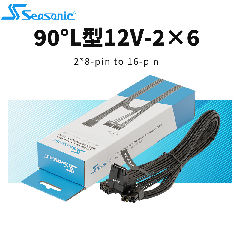 海韻12VHPWR全模組線材適用ATX3.0電源90度轉向設計