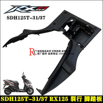 Applicable to New Continent Honda RX125 Accessories SDH125-31-37 Lieking Pedal Battery Box Foot Base