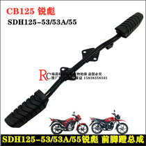 Suitable for new Continent Honda accessories CB125 Ruibiao SDH125-53-55 Forefoot front pedal rod bracket
