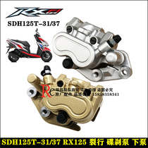 Applicable to New Continent Honda Split RX125T-31 37 Brake Pump Disc Brake Pump Cracking Caliper Oil Brake Lower Pump
