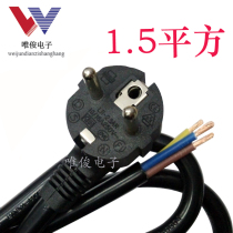Etag Single Head 3 * 1 5 Squared Eurogauge High Power Power Cord Household Appliances Plug Connecting Wire Full Copper