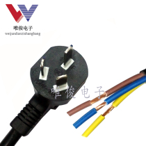National Label single head 3x1 5 squared high power power cord 3-foot plug bare wire power connector national standard plug line