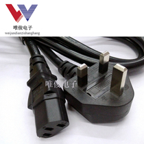 Great English Mark British Gauge with fuse Pintail Hong Kong Singapore double head power cord 3 * 0 75 square