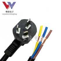 National Label Three-insertion 3 Single Head 3x1 Squared Power Supply Connecting Wire Winning Three-Foot Plug Power Cord All Copper 1 5 m