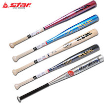 STAR World Club Baseball Bat Solid Wood Aluminum Alloy Baseball Bat Hard Vehicle Family Anti-Body Lider Brand