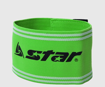 New Shida Football Supplies Special Cabinet STAR World Championship Captain Sleeve Mark SD540 Football Team Long Dedicated