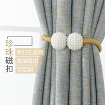 Magnet curtain lace hanging ball strap European living room creative curtain hanging buckle hook tied rope curtain clip