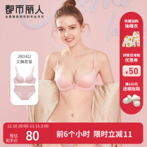 Urban Beauty Glossy Seamless Wireless Chest Push-Up Bras Receive Pacifier Simple Ladies' Underwear Bra Set