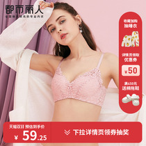 Urban Beauty Little Flower Heart Lotus Underwear Small Chest Push-Up Wireless Bra Sexy Lace Bra 2B05A9